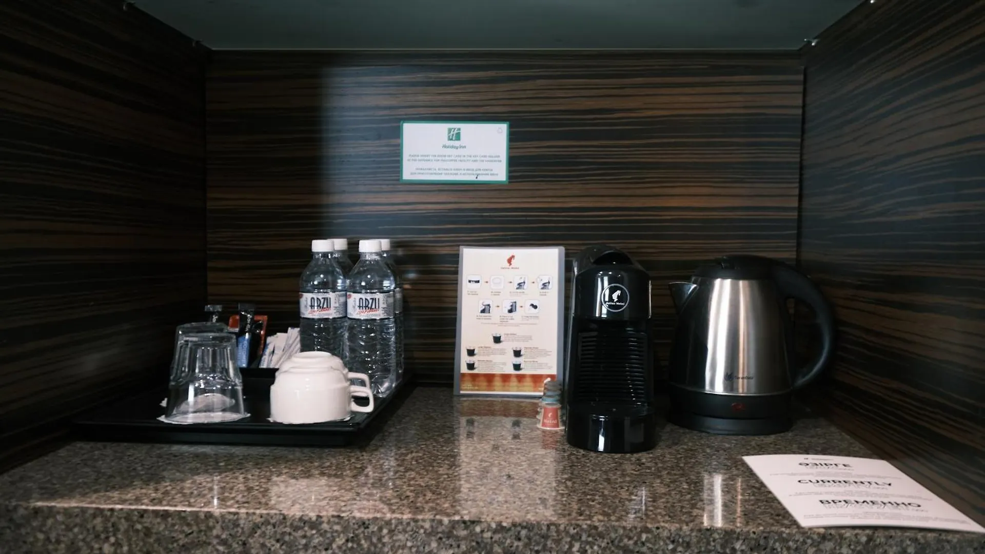 Holiday Inn Almaty By Ihg Hotell