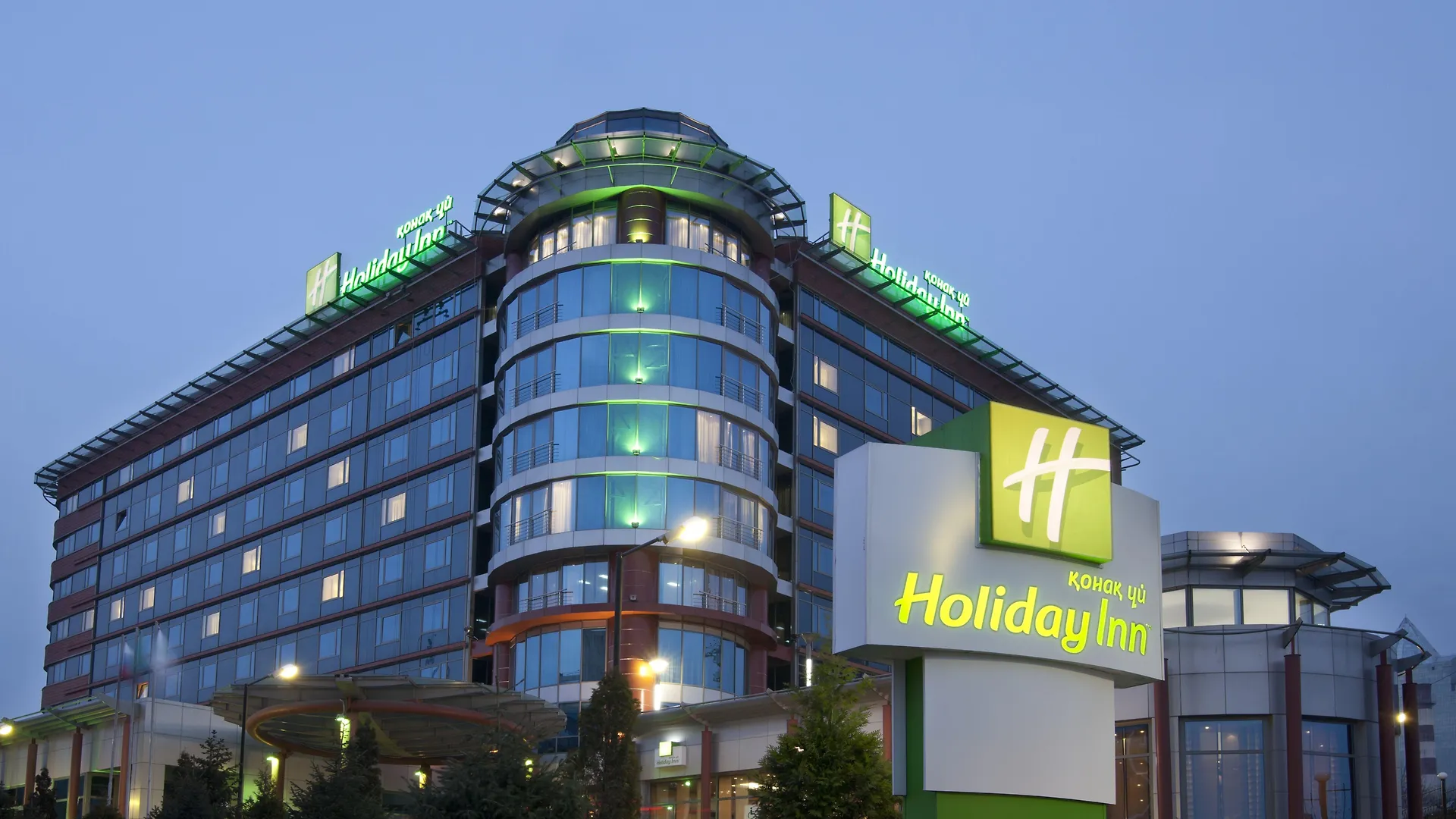 Holiday Inn Almaty, An Ihg Hotel