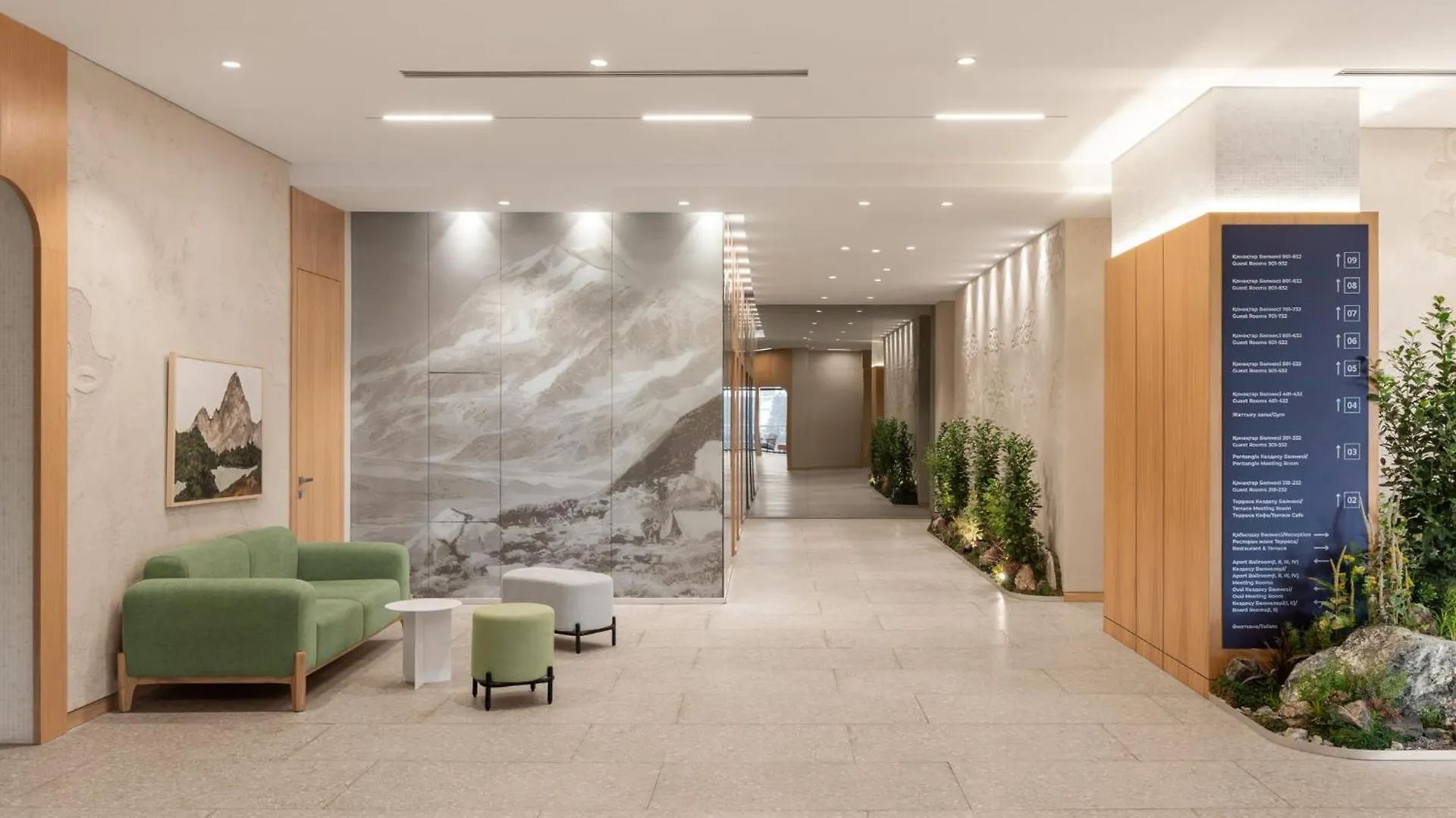 Holiday Inn Almaty By Ihg Hotel